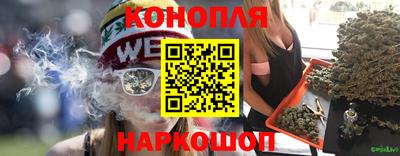 синтетический гашиш Азнакаево