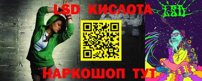 синтетический гашиш Азнакаево