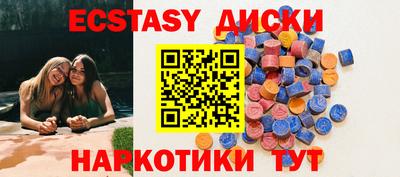 MDMA Кинель
