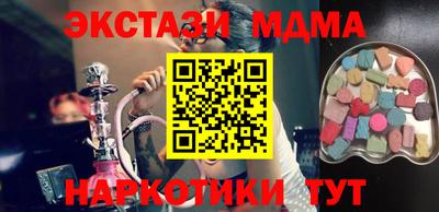 бутик Кимры
