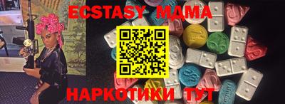 MDMA Кинель
