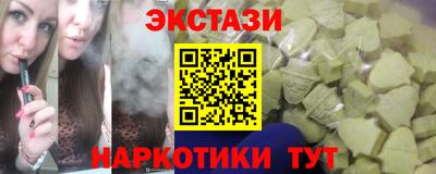 индика Абакан