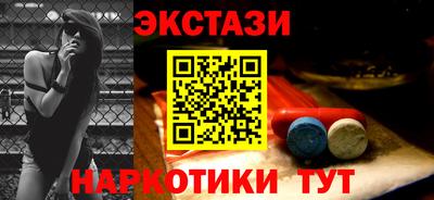 MDMA Кинель