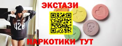 бутик Кимры