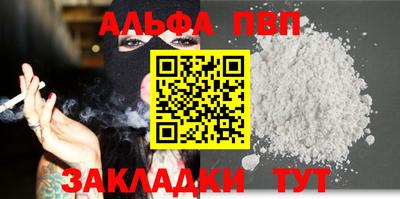 бутик Кимры