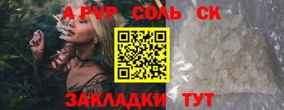 синтетический гашиш Азнакаево