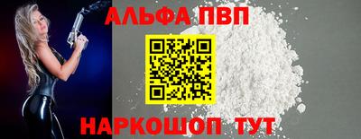 мяу мяу мука Абинск