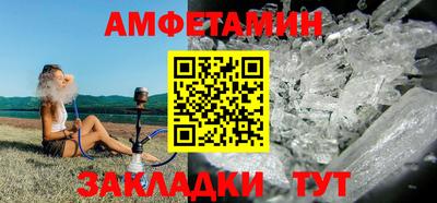 бутик Кимры