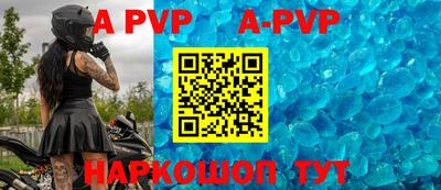 индика Абакан