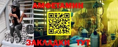 бутик Кимры