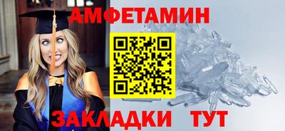 бутик Кимры