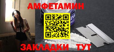 бутик Кимры