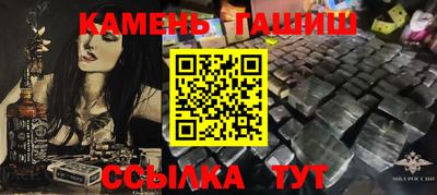 бутик Кимры