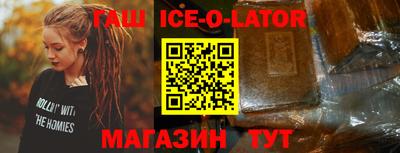 синтетический гашиш Азнакаево