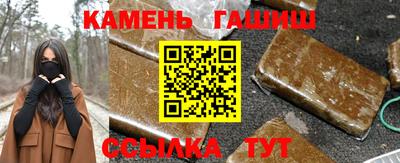 синтетический гашиш Азнакаево