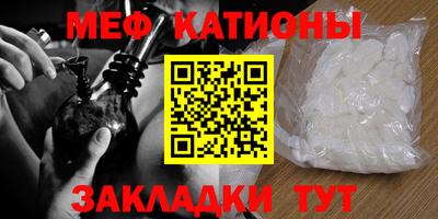 синтетический гашиш Азнакаево