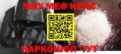 MDMA Кинель