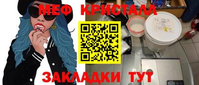 мяу мяу мука Абинск