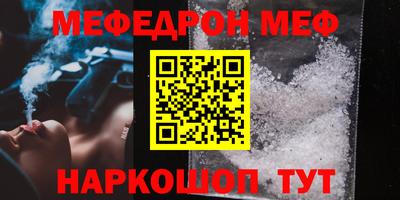 бутик Кимры