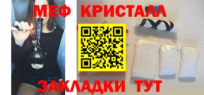 мяу мяу мука Абинск