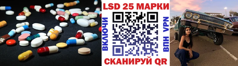 купить наркоту  Славянск-на-Кубани  LSD-25 экстази кислота 