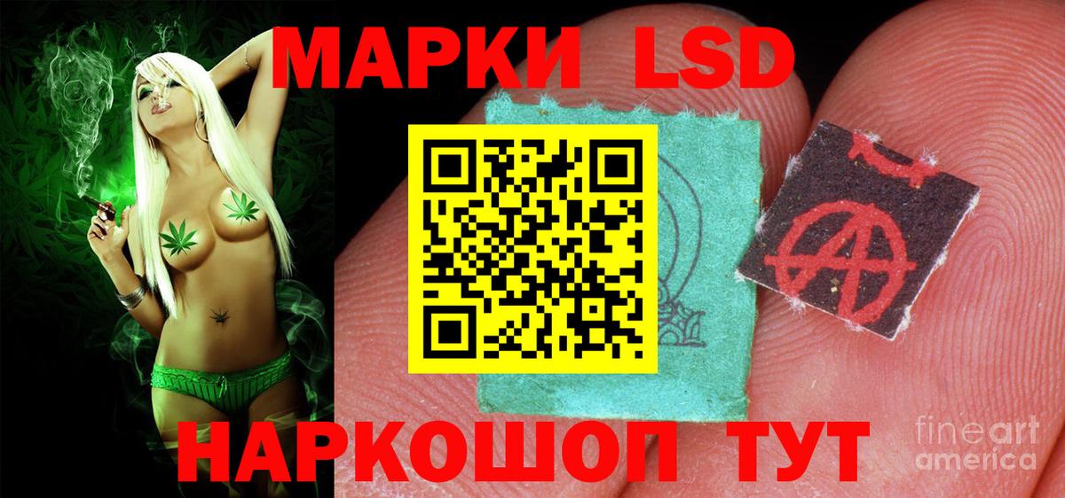 Лсд 25 экстази кислота  Вход с VPN  ЛСД экстази ecstasy  блэк спрут ССЫЛКА  Славянск-на-Кубани 