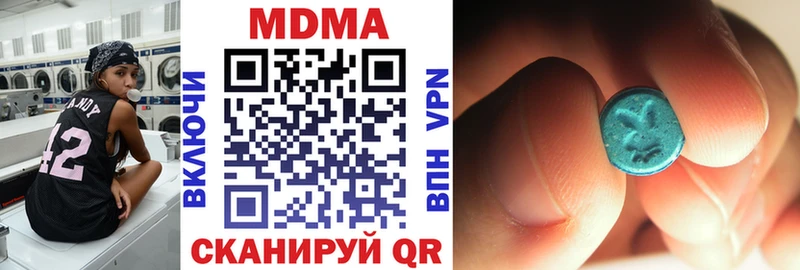 MDMA кристаллы  ссылка на мегу ТОР  Славянск-на-Кубани 