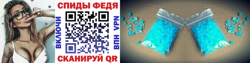 МЕТАМФЕТАМИН витя  Славянск-на-Кубани 