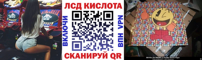 Наркотические марки 1500мкг  где найти наркотики  hydra рабочий сайт  Славянск-на-Кубани 