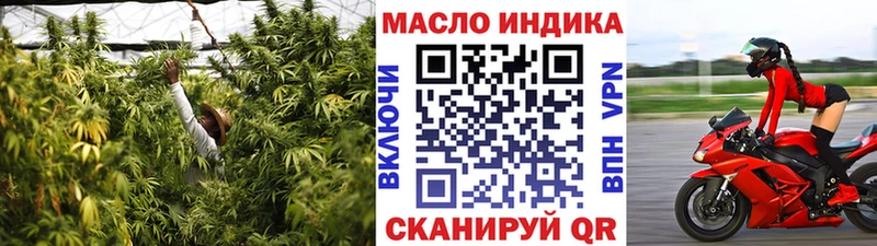 ТГК вейп с тгк  купить наркотики цена  Славянск-на-Кубани 