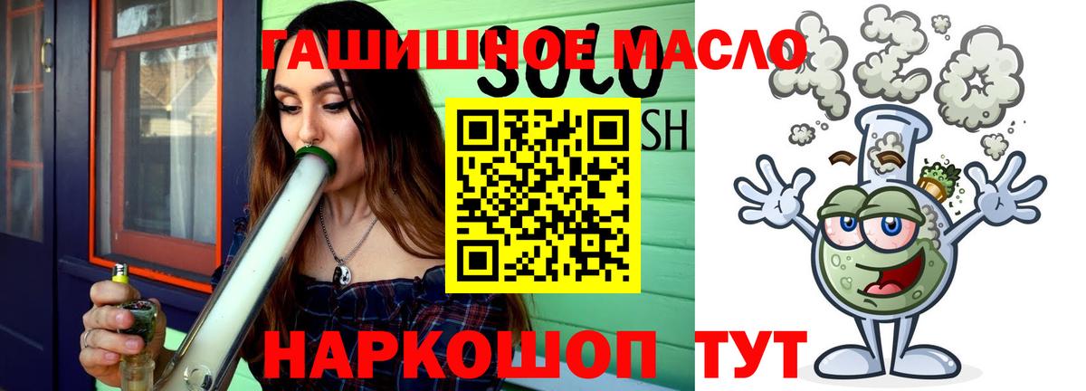 ТГК концентрат Славянск-на-Кубани