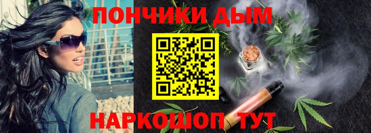 Конопля AK-47 Славянск-на-Кубани